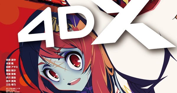Zombie Land Saga Anime Film Gets 4DX Screenings in Japan on November 21