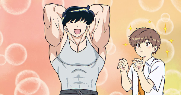 Go For It, Nakamura-kun!!