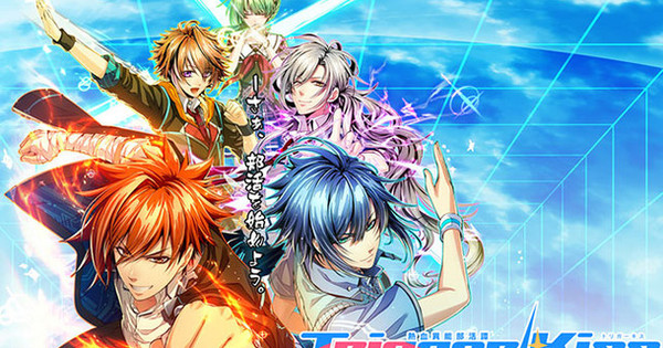 PS Vita Game Lets You Smooch Your Virtual Boyfriend - Interest - Anime ...