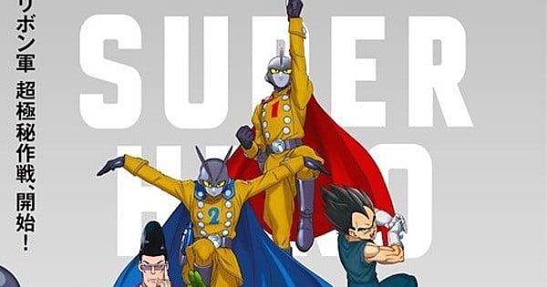 See Dragon Ball Super: Super Hero In Theaters GLOBALLY This Summer!