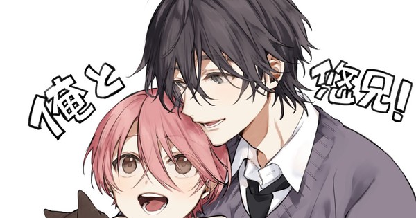 Shota Oni Anime Confirmed as TV Anime With New Title Ore to Yu Nii!