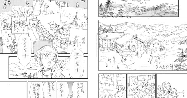 The Promised Neverland Manga Gets Bonus 1-Shot Chapter This Summer