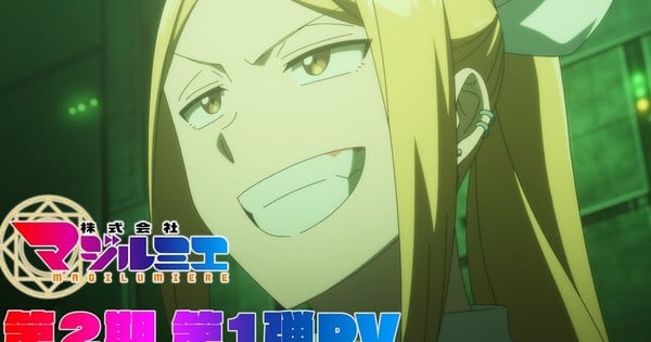 Magilumiere Magical Girls Inc. Season 2's 1st Promo Video Reveals New Cast & Staff, Ending Song, July 4 Debut