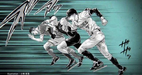Aoashi Manga Creator Draws Illustrations For Keirin Ad