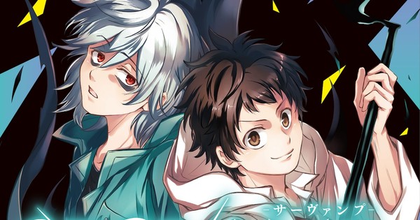 Sleepy Life of SERVAMP 1〜15＋初期ラフ画まとめ Sleepy Life of SERVAMP17』予約始まってました～ サーヴァンプ