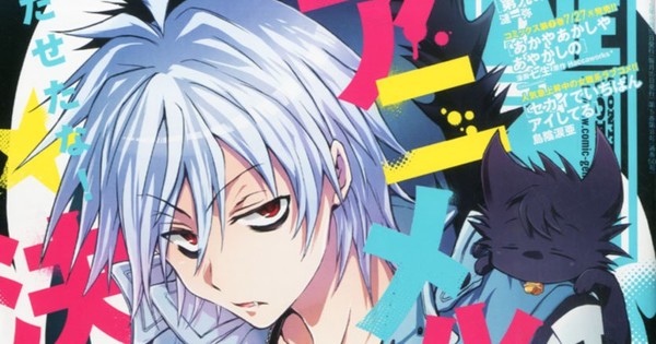 Strike Tanaka's Servamp Manga Gets Anime Adaptation - News - Anime News Network