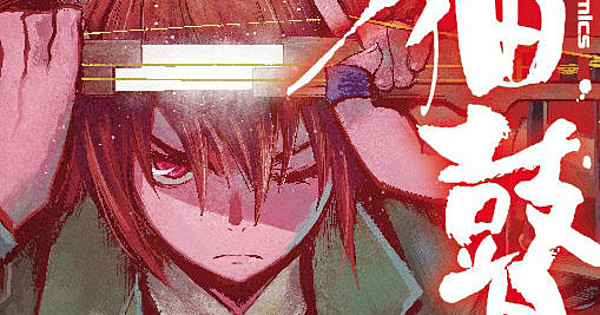 The Eden of Grisaia ~Sanctuary Fellows~ Manga Ends - News - Anime News  Network