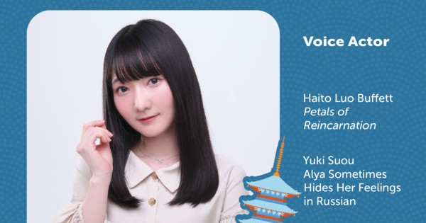 anime-boston-2026-hosts-voice-actors-atsushi-abe-wakana-maruoka-producers-hiromi-sueta-takanori-matsuoka