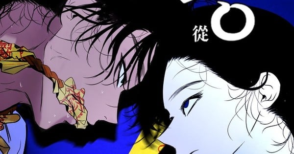 Korean Occult Film Exhuma Inspires Maengjong Spinoff Webtoon