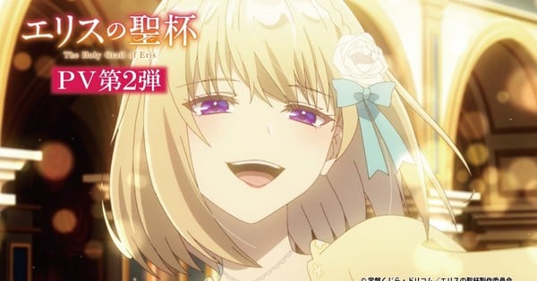 The Holy Grail of Eris TV Anime's 2nd Promo Video Unearths January 2026 Debut thumbnail