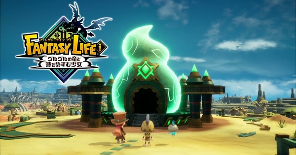 Fantasy Life i Switch Game Previews 17 Minutes of Gameplay