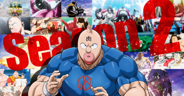 Kinnikuman Perfect Origin Arc Season 2 Premieres in January - News