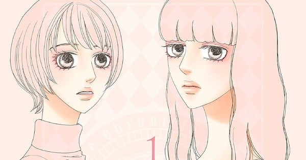 Tsunami Umino's Kuroema Manga Ends in Next Chapter