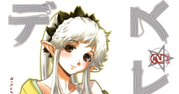 Deathless Manga by Excel Saga's Rikudou to Enter Last Arc - News ...