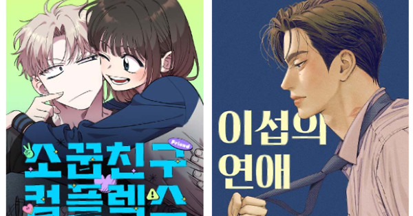 Naver Webtoon Tests Simultaneous Global Releases, Reports Up to 200% Revenue Growth