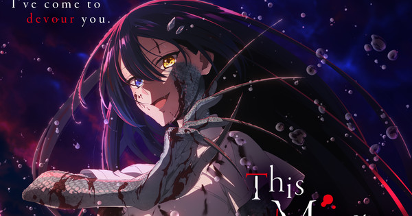 This Monster Wants to Eat Me?! Director Suzuki Dishes the Deets on the NEW Supernatural Anime!