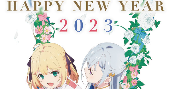 æŽæããƒãƒå  Happy New Year from Mainichi Anime Yume
