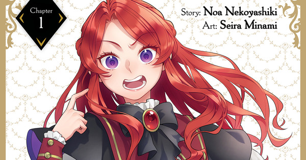 OMG! The Villainess Is a Boy! Manga Gets English Simulpub - Get Ready to Fanboy/Fangirl!