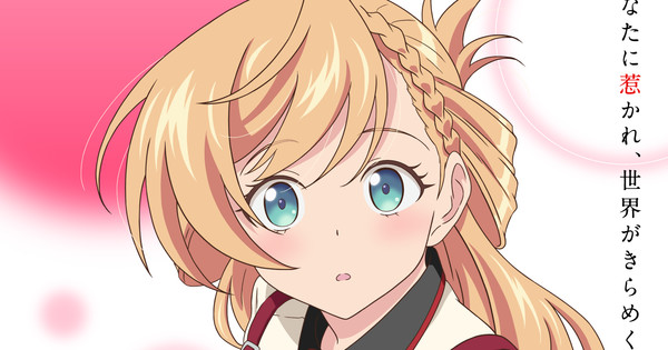 Isshiki-san wa Koi o Shiritai TV Anime Reveals Visual, Staff