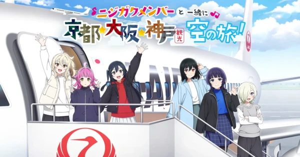 Japan Airlines Cancels