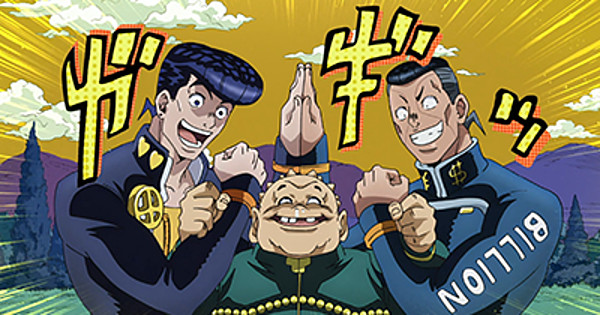 Diamond is Unbreakable - Episode 39 - JoJo's Bizarre Encyclopedia