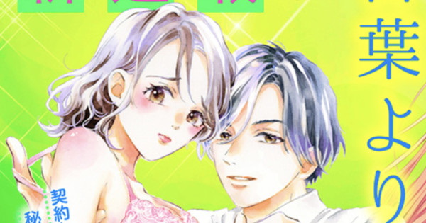 Rila Kirishima Launches New Manga Best Curated Esports And Gaming News For Southeast Asia And Beyond At Your Fingertips Rila Kirishima Launches New Manga Best Curated Esports And Gaming News For Southeast Asia And Beyond At Your Fingertips