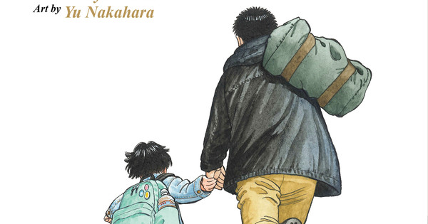 GIGANTIC News! Stray Manga's English Debut is IMMINENT!