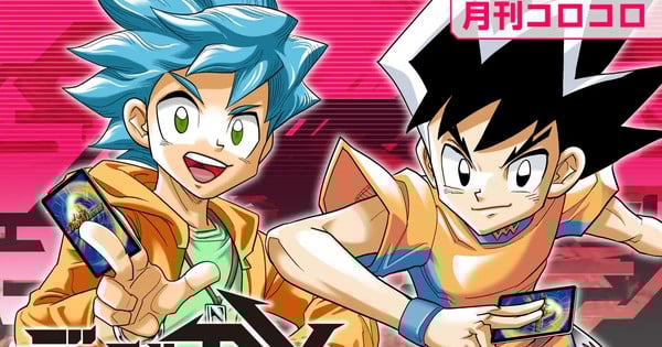 Duel Masters RX Manga Switches to Weekly Coro Coro Comic Online Magazine