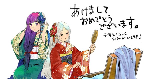 Happy New Year From Around the Anime World: Hold Your Horses Part XI