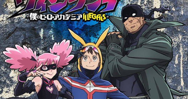 MY HERO ACADEMIA: VIGILANTES SEASON 2 FINALLY GETS A RELEASE DATE! (And a STUNNING Visual!)