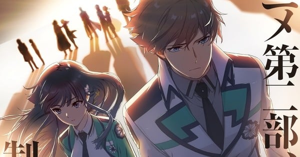 《魔法科高中的劣等生》動畫宣布製作「第二部」