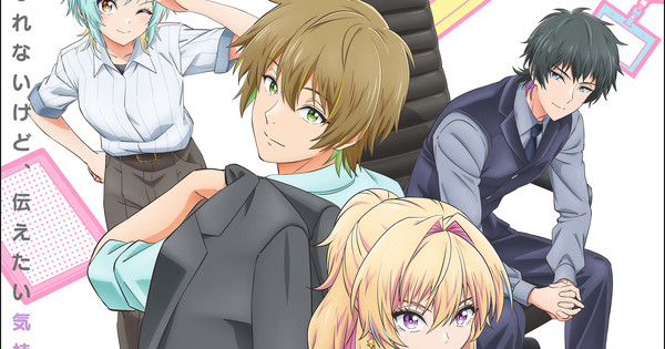 OMG! My Awkward Senpai Anime Gets an October 2nd Premiere Date!  Prepare for Cringe-Comedy GOLD!