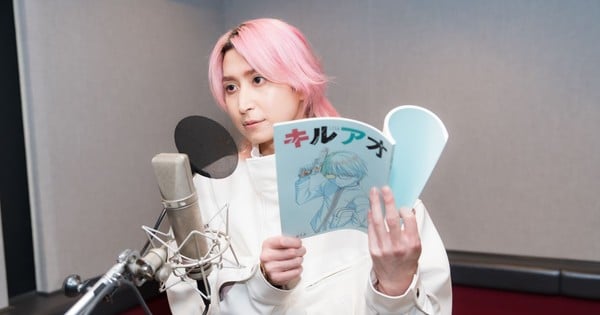 Kill Blue TV Anime Casts Daisuke Sakuma as Shin Kohazame