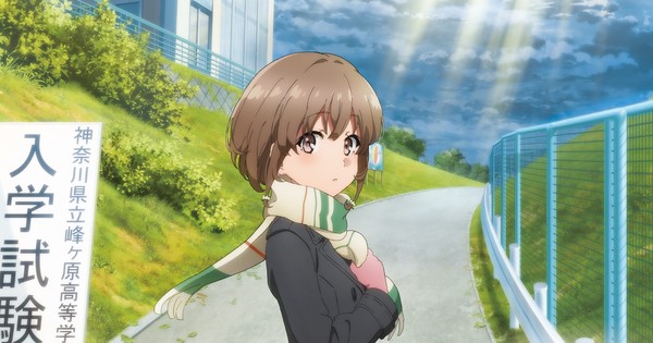 Rascal Does Not Dream of a Sister Venturing Out Anime Film Reveals