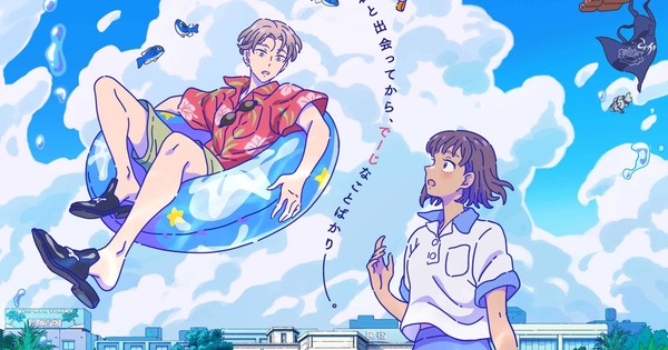 A Stranger by the Beach Review : Perhaps a different kind of romance anime