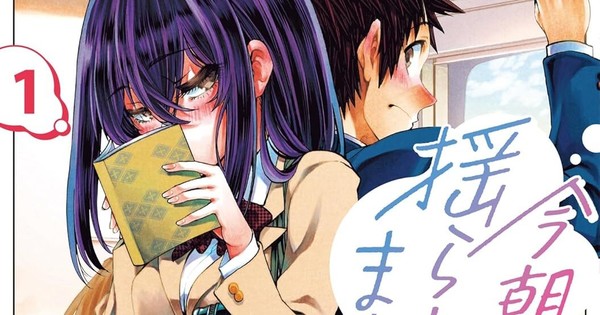 They Are Still Being Shaken This Morning www.animenewsnetwork.com