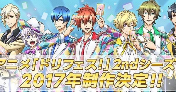 Dream Festival! Anime's 2nd Season Debuts Online on August 23 Before
