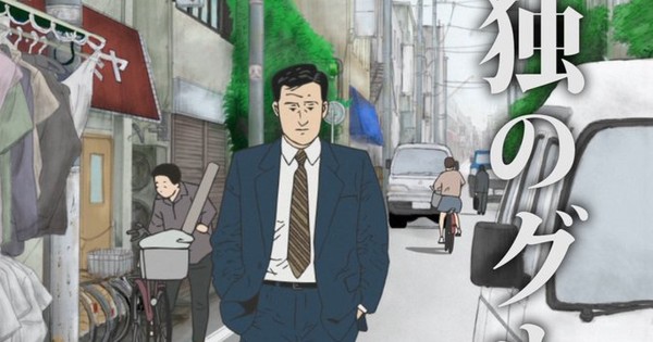 Kodoku no Gourmet Net Anime's Promo Video Streamed - News - Anime News