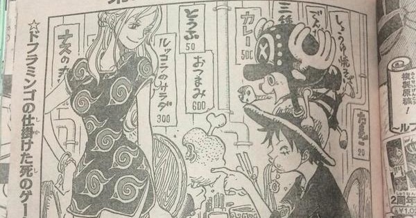 One Piece Manga Sends Off Naruto With a Classy Secret Message - Interest -  Anime News Network