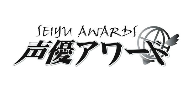 Kikunosuke Toya, Shion Wakayama Win 20th Annual Seiyū Awards