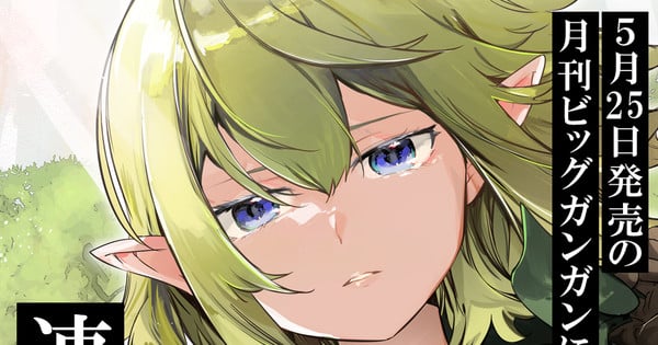 danmachi-astrea-record-spinoff-light-novels-get-manga