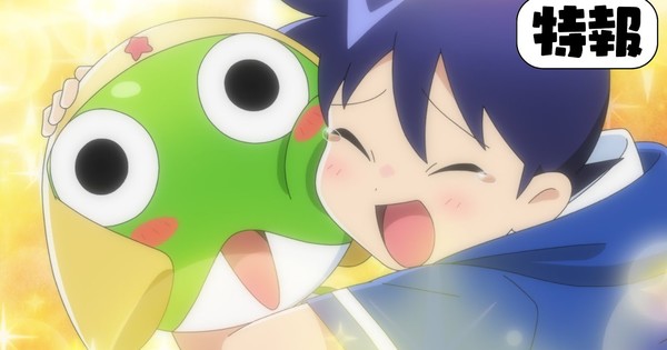 20th Anniversary Sgt. Frog Film's Teaser Unveils Title, Cast