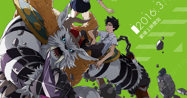 The Modern Gafa : REVIEW: Digimon Adventure Tri: Determination