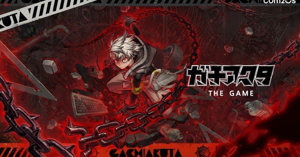 Gachiakuta RPG Announced for PS5, Xbox, PC via Steam