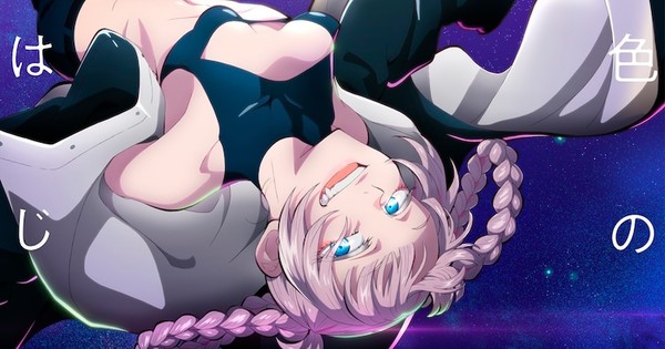 Call of the Night TV Anime Puts the Bite On New Cast Member
