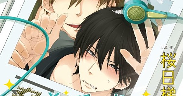 Dakaretai Otoko 1-i ni Odosarete Imasu Boys-Love Anime Posts 1st Promo  Video - News - Anime News Network