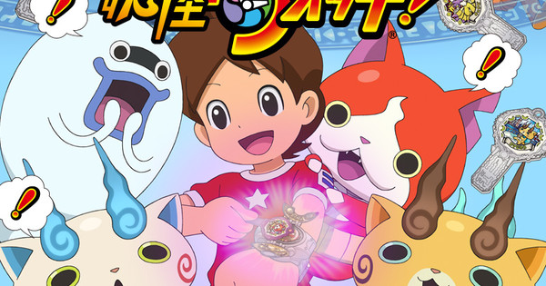 Yo Kai Watch Anime Gets New Series In April With Returning Protagonist Keita News Anime News Network