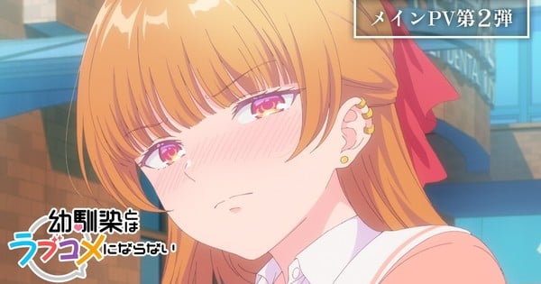 You Can't Be In a Rom-Com with Your Childhood Friends! Anime's New Video Reveals Opening Song, January 5 Debut