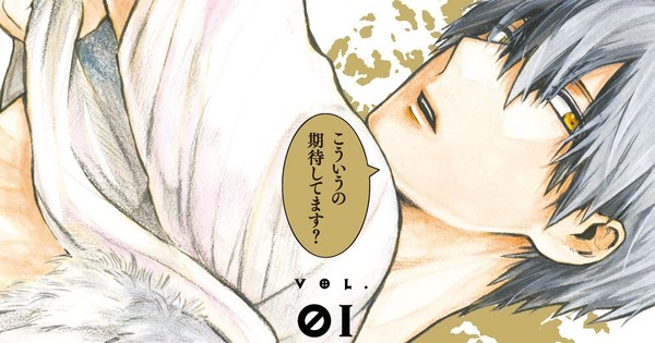 Tomonori Inoue S Candy Cigarettes Manga Ends In 2 Chapters News Anime Marvel Tomonori Inoue S Candy Cigarettes Manga Ends In 2 Chapters News Anime Marvel