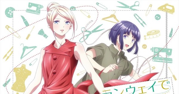 Smile Down the Runway The Designer's Capacity - Watch on Crunchyroll